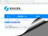 個人データは自己管理の時代へ