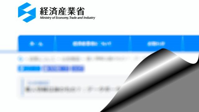 個人データは自己管理の時代へ