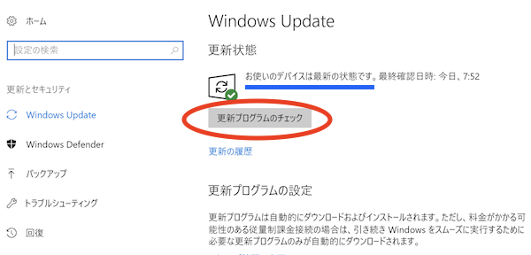 updateok