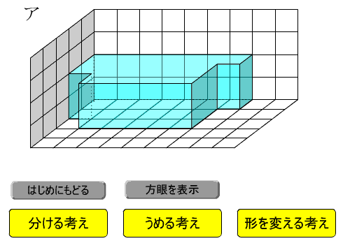 taiseki-kufuu3