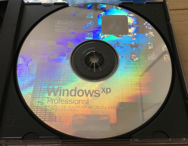 WindowsXpDVD