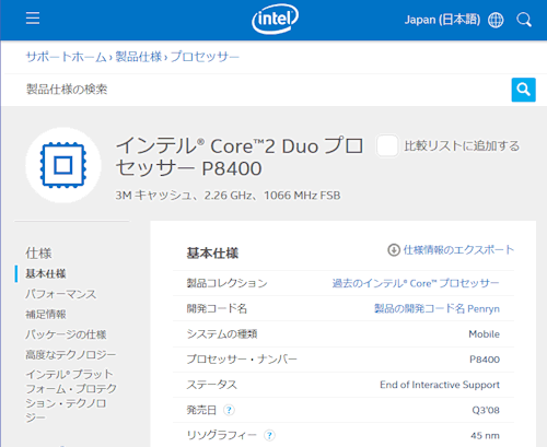 intel