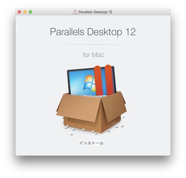 Parallels Desktop 12 for Macのインストールの仕方