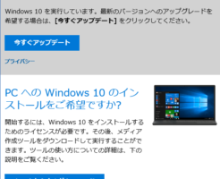 win10inst