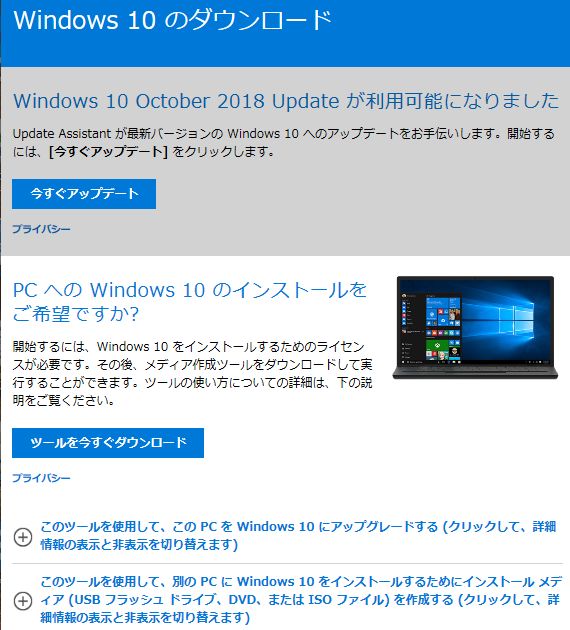 2018-11-30Win10download