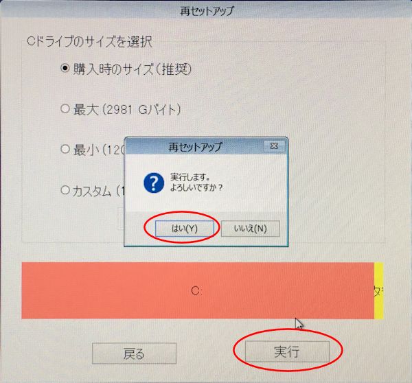 770-Win10-1809-09