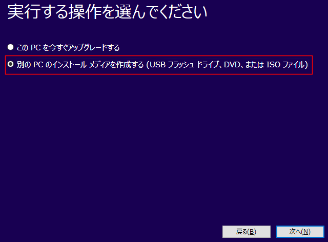 Win10ver1809-07