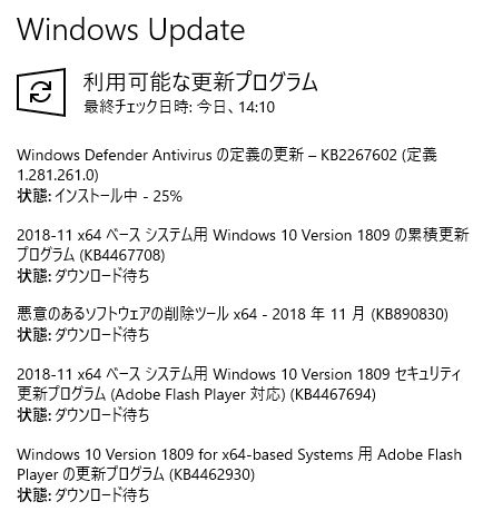 Win10ver1809-13