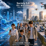 Society 5.0時代を生きる市民の防災：気象情報の刷新と技術革新がもたらす強靱な未来