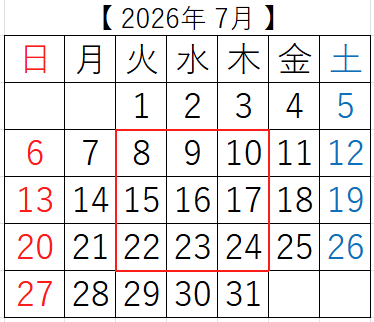 【中2数学】文字を用いた式(1)